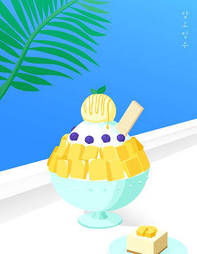 夏日冰镇甜品插画设计小清新元素设计源文件