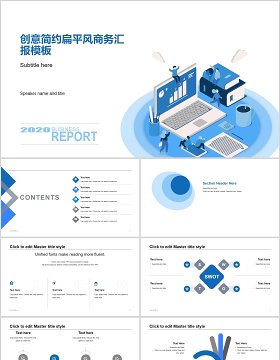 创意简约扁平风商务风格PPT模板