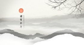中国风水墨画风格背景设计名山大川水墨画背景