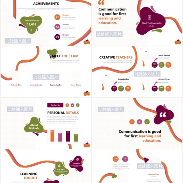 创意图片排版设计教育教学PPT信息图表素材Educat Education Powerpoint Template