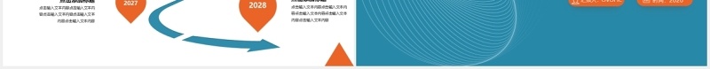 绿橙双色企业大事件公司发展时间轴PPT模板素材