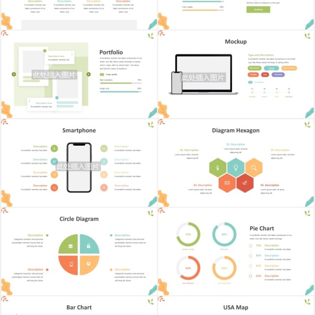 创意可视化信息图表PPT元素图片排版设计素材Portoda - Art Powerpoint Template