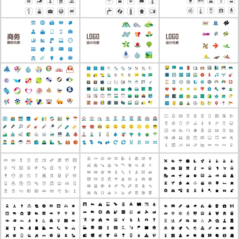 千个商务办公小人矢量素材PPT图标大全