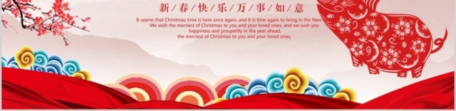 喜庆元旦迎2020新年主题班会剪纸卡通动态ppt模板 喜庆元旦迎2020新年主题班会剪纸卡通动态ppt模板