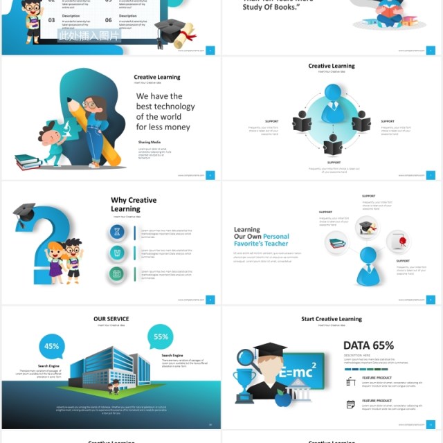 创意卡通学校教育教学信息图表PPT素材元素Education Infograpik PowerPoint Presentation 创意卡通学校教育教学信息图表PPT素材元素Education Infograpik PowerPoint Presentation
