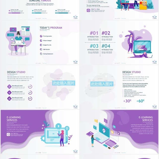 紫色线上学习在线教育人物插画PPT信息图表素材E-Learning PowerPoint Presentation Template 紫色线上学习在线教育人物插画PPT信息图表素材E-Learning PowerPoint Presentation Template