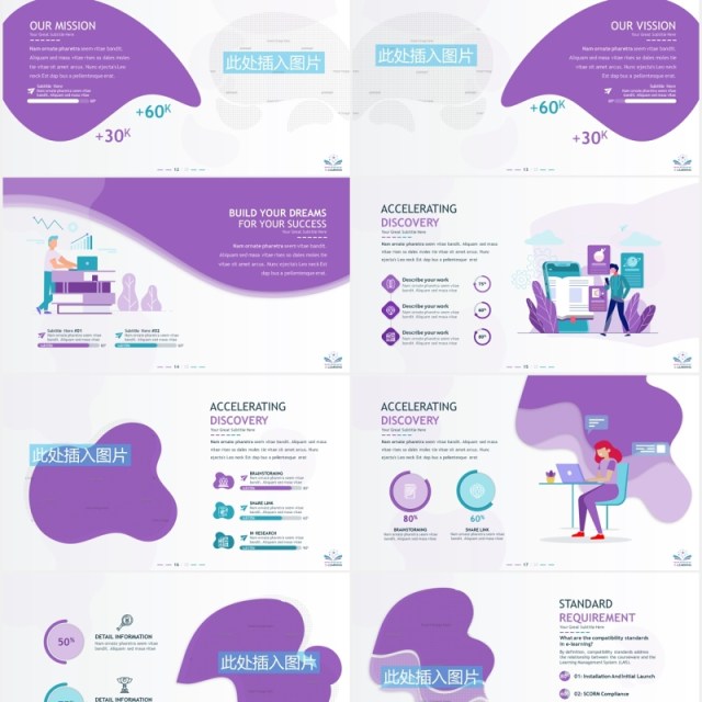 紫色线上学习在线教育人物插画PPT信息图表素材E-Learning PowerPoint Presentation Template 紫色线上学习在线教育人物插画PPT信息图表素材E-Learning PowerPoint Presentation Template