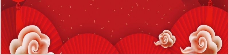 恭贺新春新年元旦庆典暨颁奖典礼PPT模板