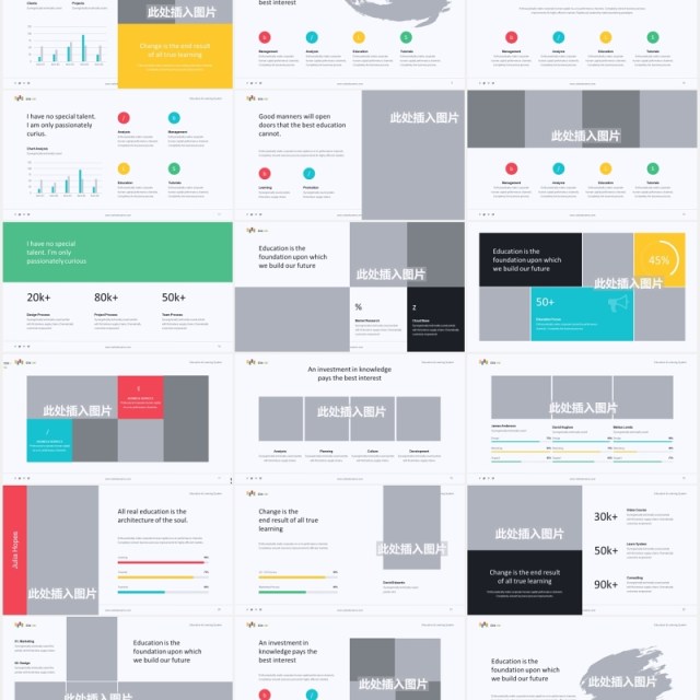创意教育培训信息图表PPT图片排版设计素材EDULINE - Education & Creative template (PPTX) 创意教育培训信息图表PPT图片排版设计素材EDULINE - Education & Creative template (PPTX)