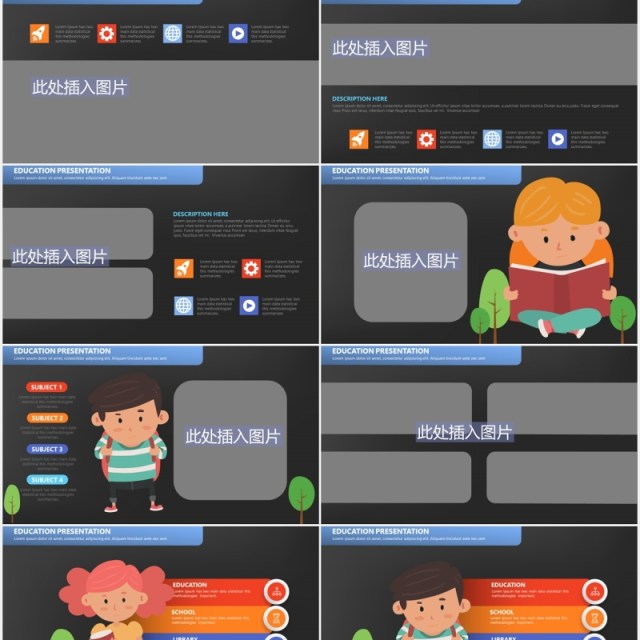 返校季学生开学卡通儿童插画PPT图片排版设计素材Back to school Powerpoint Presentation 返校季学生开学卡通儿童插画PPT图片排版设计素材Back to school Powerpoint Presentation