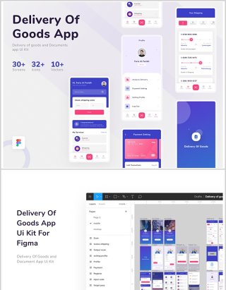 FIGMA，iOS版，UI工具包，交付货物的界面APP应用