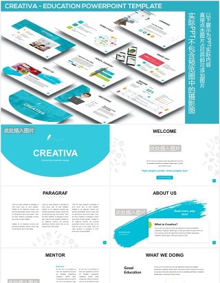 创意教育教学信息图表PPT图片排版设计素材Creativa - Education Powerpoint Template