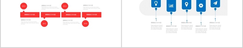40页逻辑思维分析可视化图表集