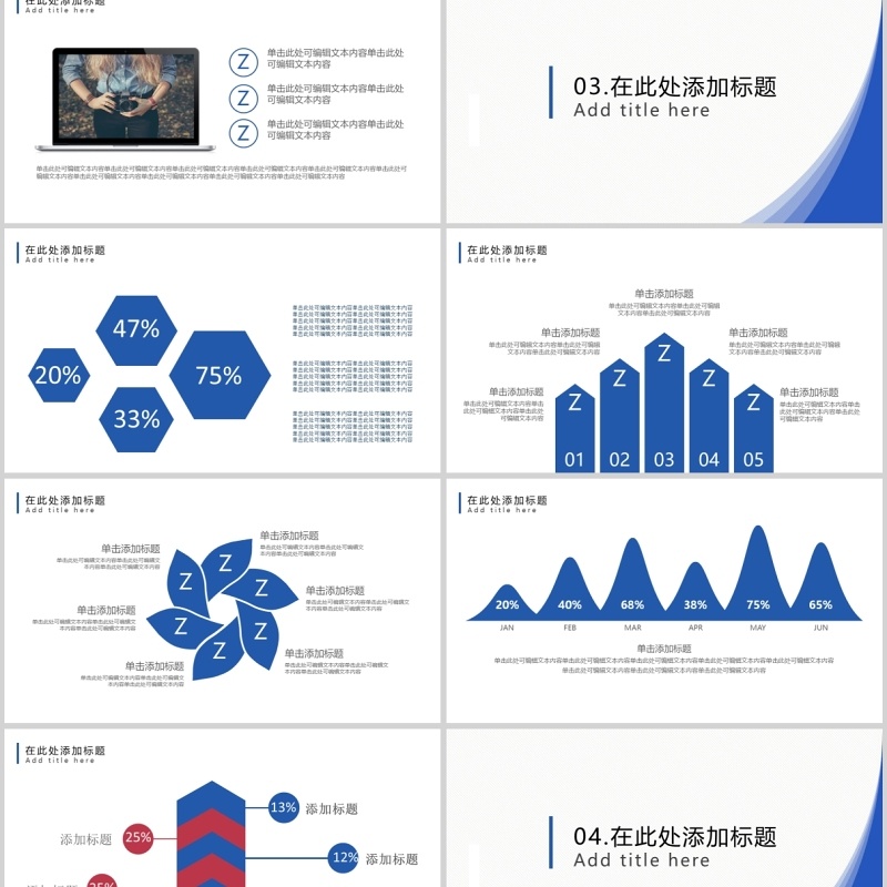 毕业论文答辩ppt模板