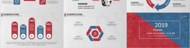 2020简约商务计划总结分享发布ppt 2020简约商务计划总结分享发布ppt