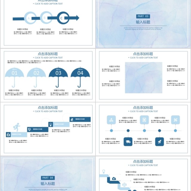 2020极致清新论文答辩PPT模板 2020极致清新论文答辩PPT模板