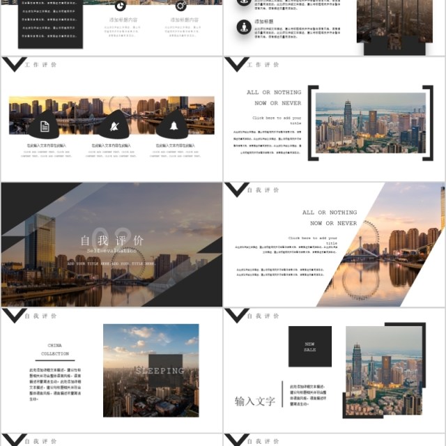 2020财政金融工作汇报动态PPT模板 2020财政金融工作汇报动态PPT模板