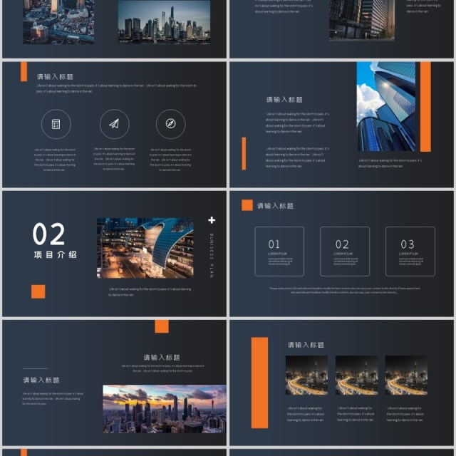 商业发布简约设计ppt模板 商业发布简约设计ppt模板