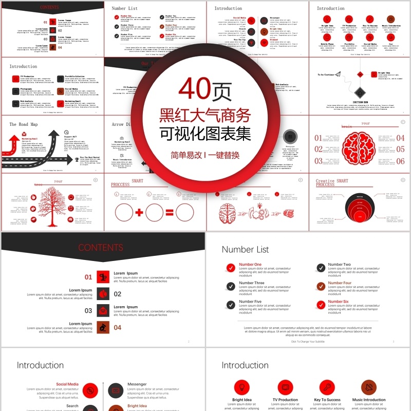 40页黑红大气商务可视化图表集