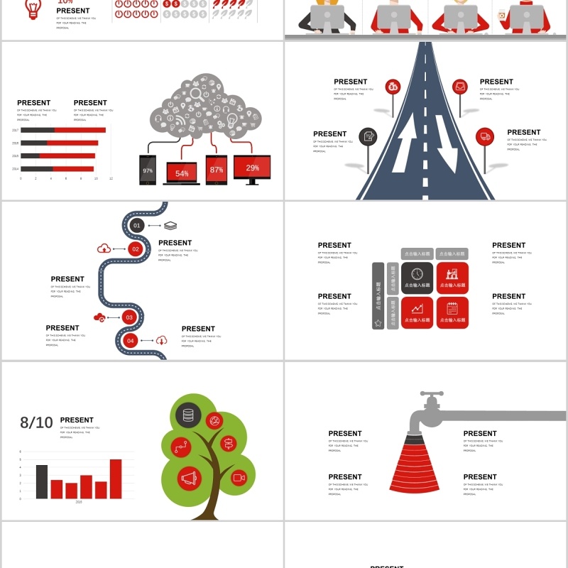40页红色可视化信息图标集