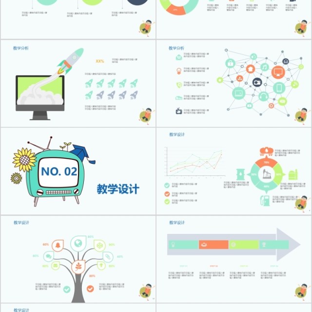 儿童教育通用模板