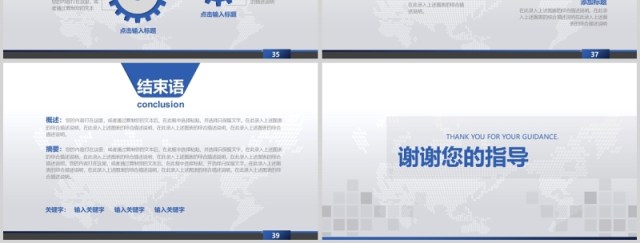 2020工作总结年终汇报宣传模板 2020工作总结年终汇报宣传模板