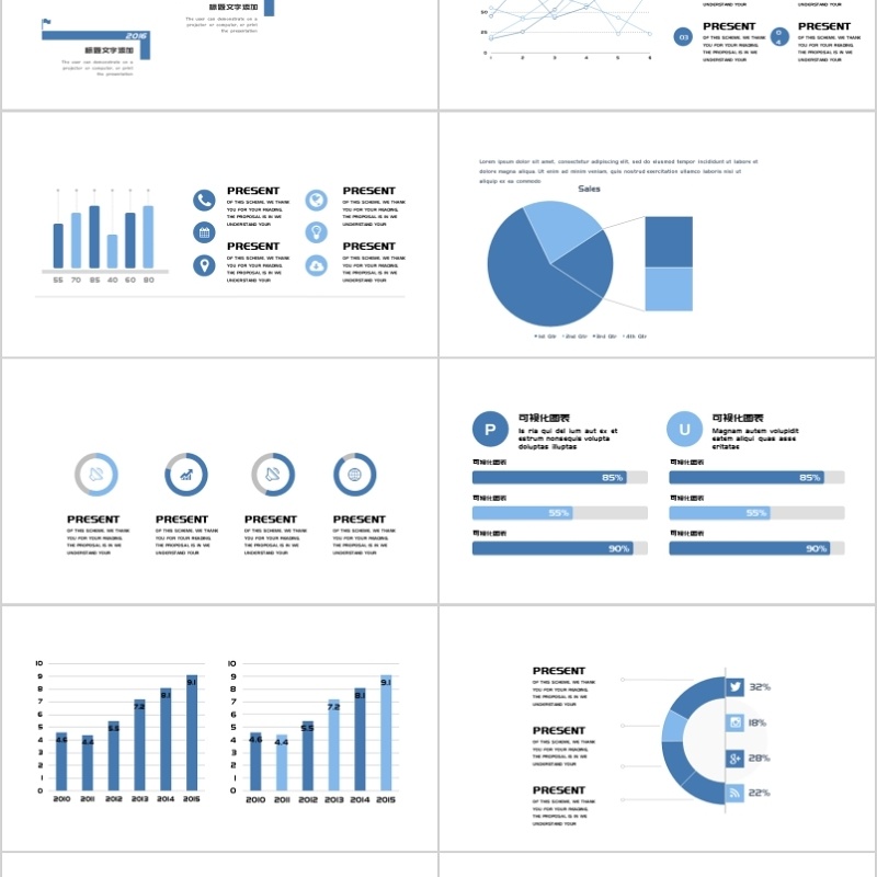 蓝色简约时间线时间轴PPT图表