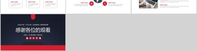 2020新品发布ppt模板宣传 2020新品发布ppt模板宣传