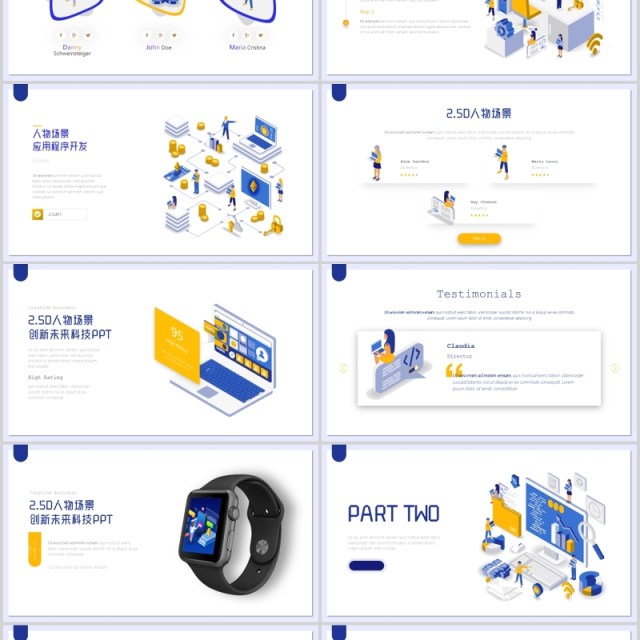 2.5d蓝色现代应用程序开发互联网科技ppt