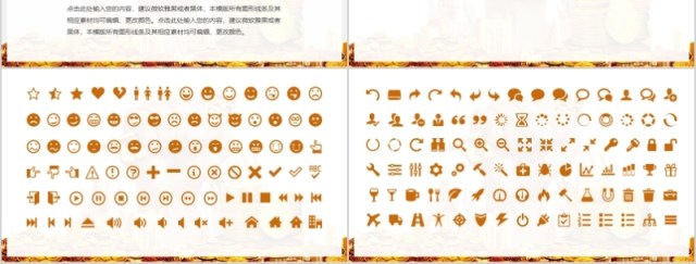 金融PPT模板 金融互联网PPT 金融理财PPT 金融PPT模板 金融互联网PPT 金融理财PPT