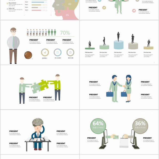 40页薄荷绿人物剪影信息可视化图表集精选