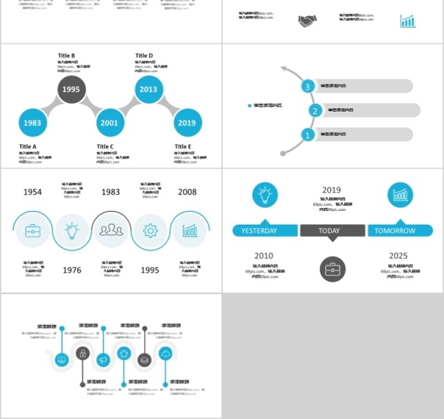 蓝色时间线时间轴PPT模板