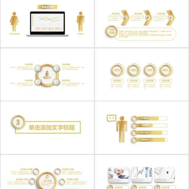 金融理财PPT 保险 理财 银行 证券 互联网PPT PPT模板 金融理财PPT 保险 理财 银行 证券 互联网PPT PPT模板