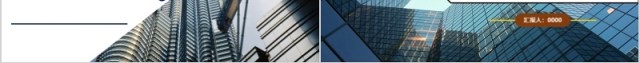 金融互联网PPT 金融理财PPT 保险 理财 银行 证券 互联网PPT 金融互联网PPT 金融理财PPT 保险 理财 银行 证券 互联网PPT