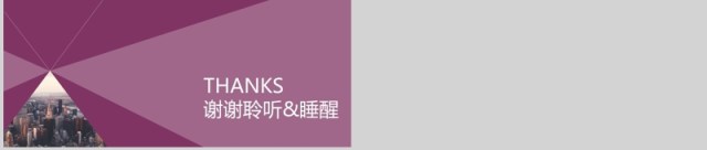 工作汇报总结计划模板