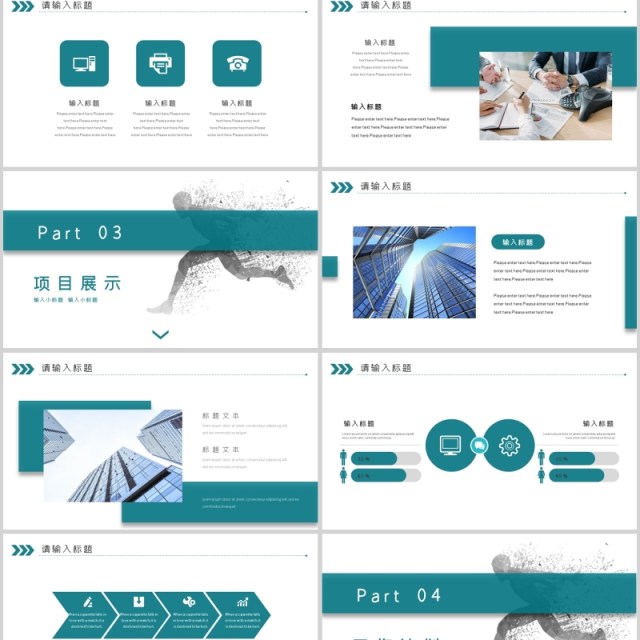简约部门工作总结计划ppt 简约部门工作总结计划ppt