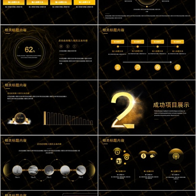 金融互联网PPT 金融理财PPT 保险 理财 银行 证券 互联网PPT 金融互联网PPT 金融理财PPT 保险 理财 银行 证券 互联网PPT