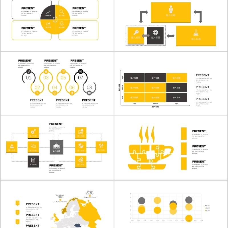40页逻辑可视化信息图标集