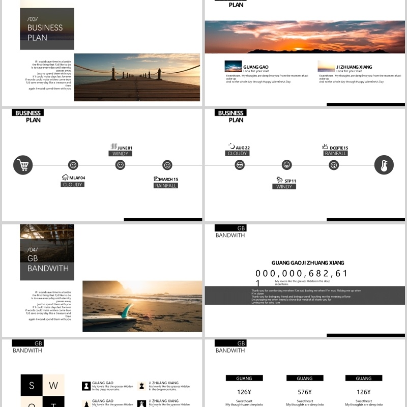 ppt工作总结计划
