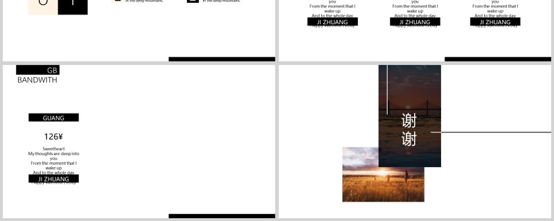 ppt工作总结计划