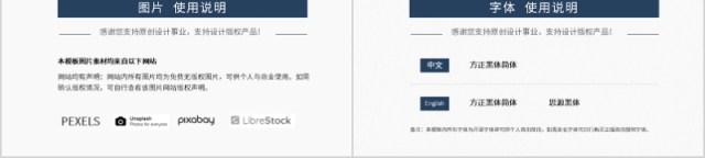 深蓝色商业项目营销策划活动策划ppt模板 深蓝色商业项目营销策划活动策划ppt模板