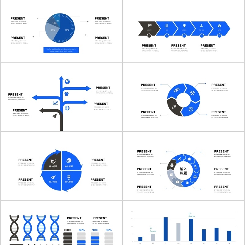40页逻辑关系可视化信息图标集