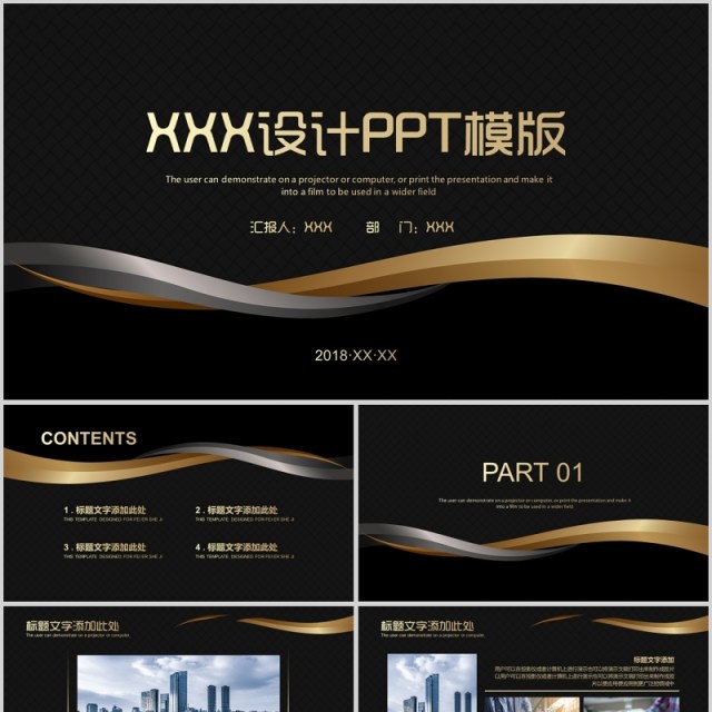 年终工作计划总结商务发布ppt 年终工作计划总结商务发布ppt