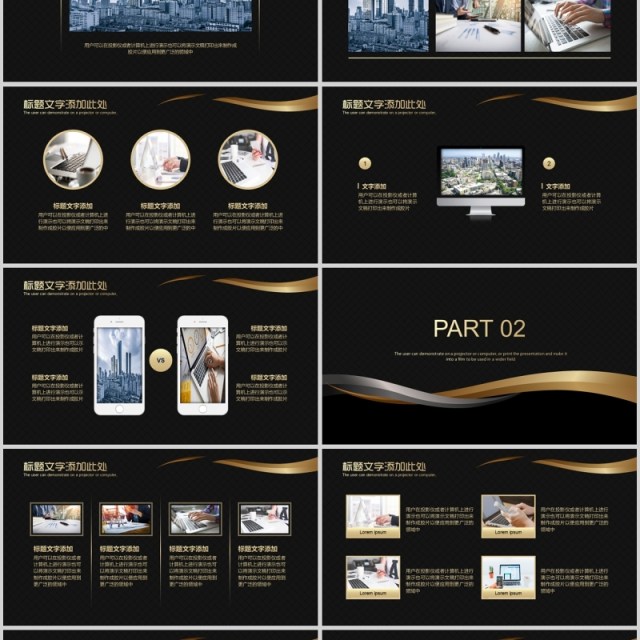 年终工作计划总结商务发布ppt 年终工作计划总结商务发布ppt