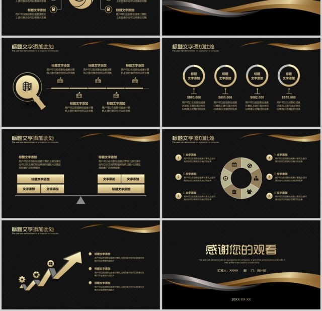 年终工作计划总结商务发布ppt 年终工作计划总结商务发布ppt