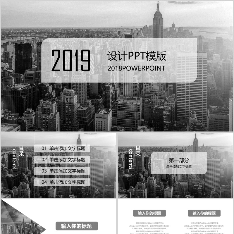 2019工作计划总结