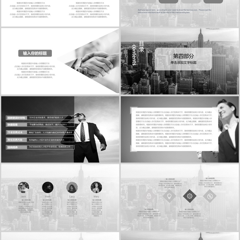 2019工作计划总结