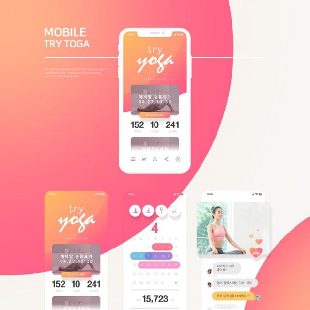 UI设计作品扁平手机APP交互界面PS模板PSD分层源文件素材 UI设计作品扁平手机APP交互界面PS模板PSD分层源文件素材