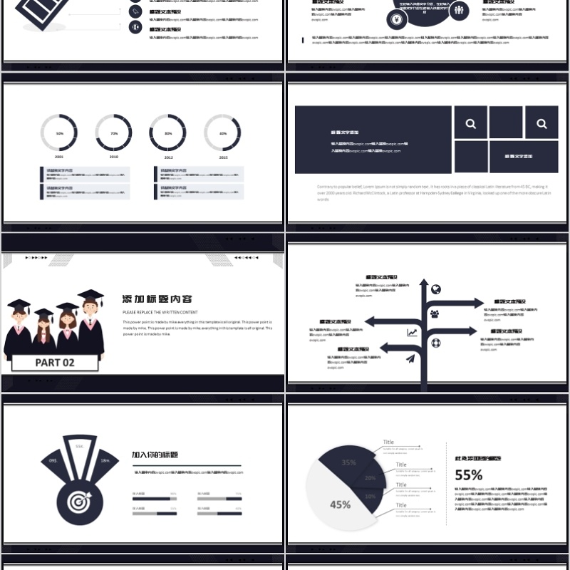 开题报告毕业论文答辩PPT