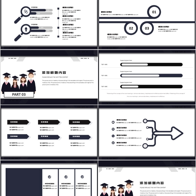 开题报告毕业论文答辩PPT